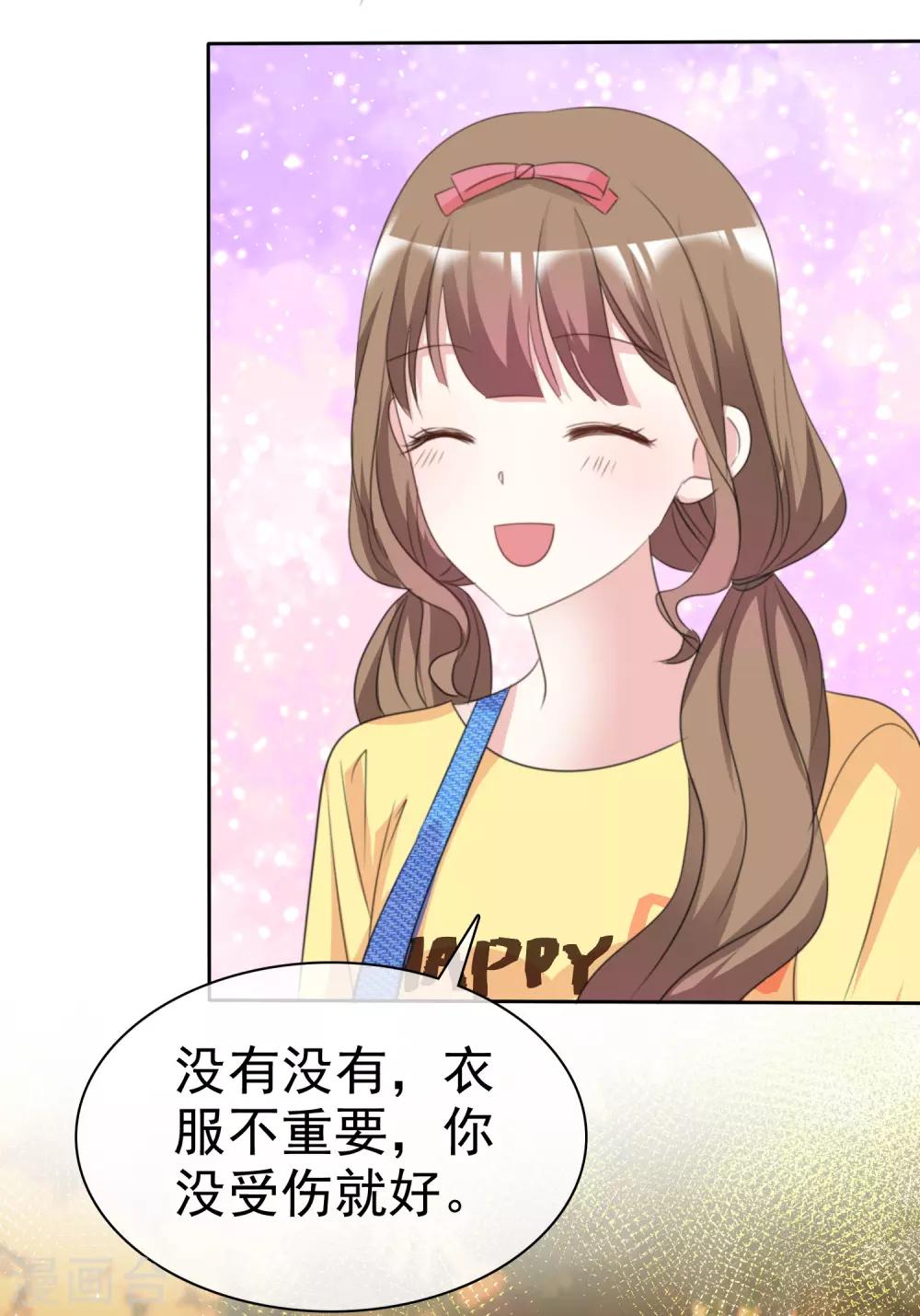 第67话 我们都在你身边-第74话