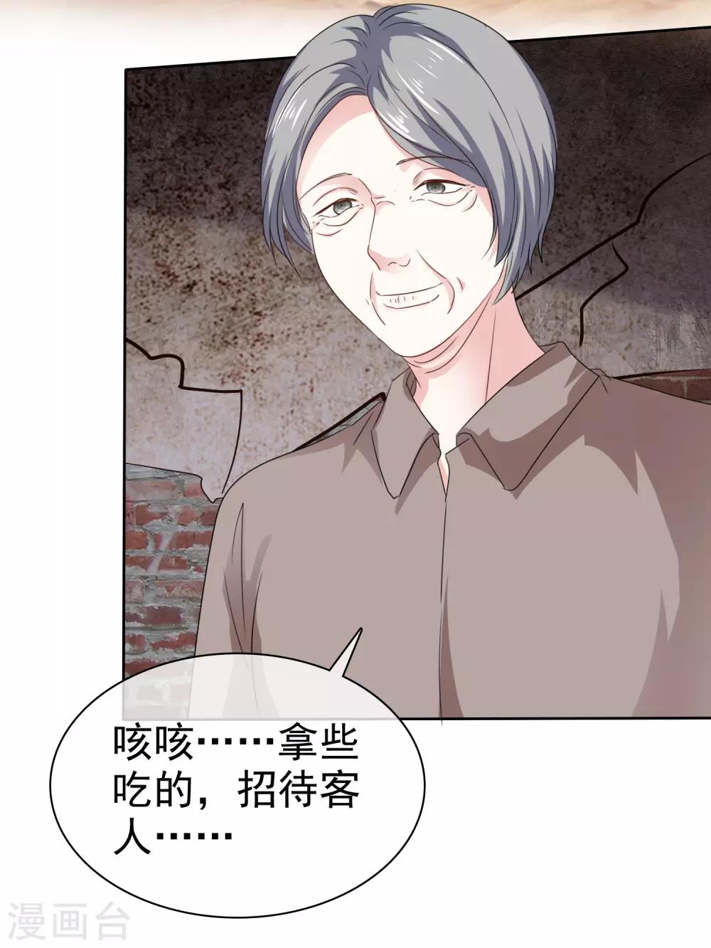 第67话 我们都在你身边-第74话