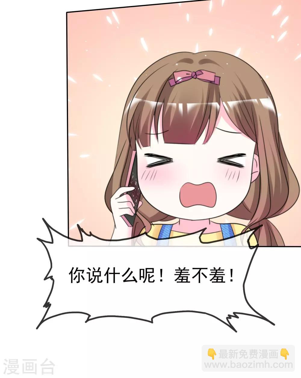 第69话 你还能回去吗-第76话