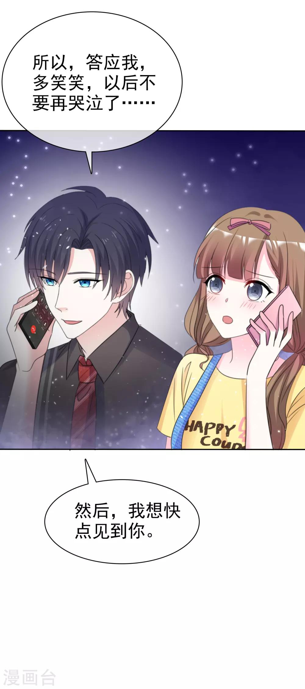第69话 你还能回去吗-第76话