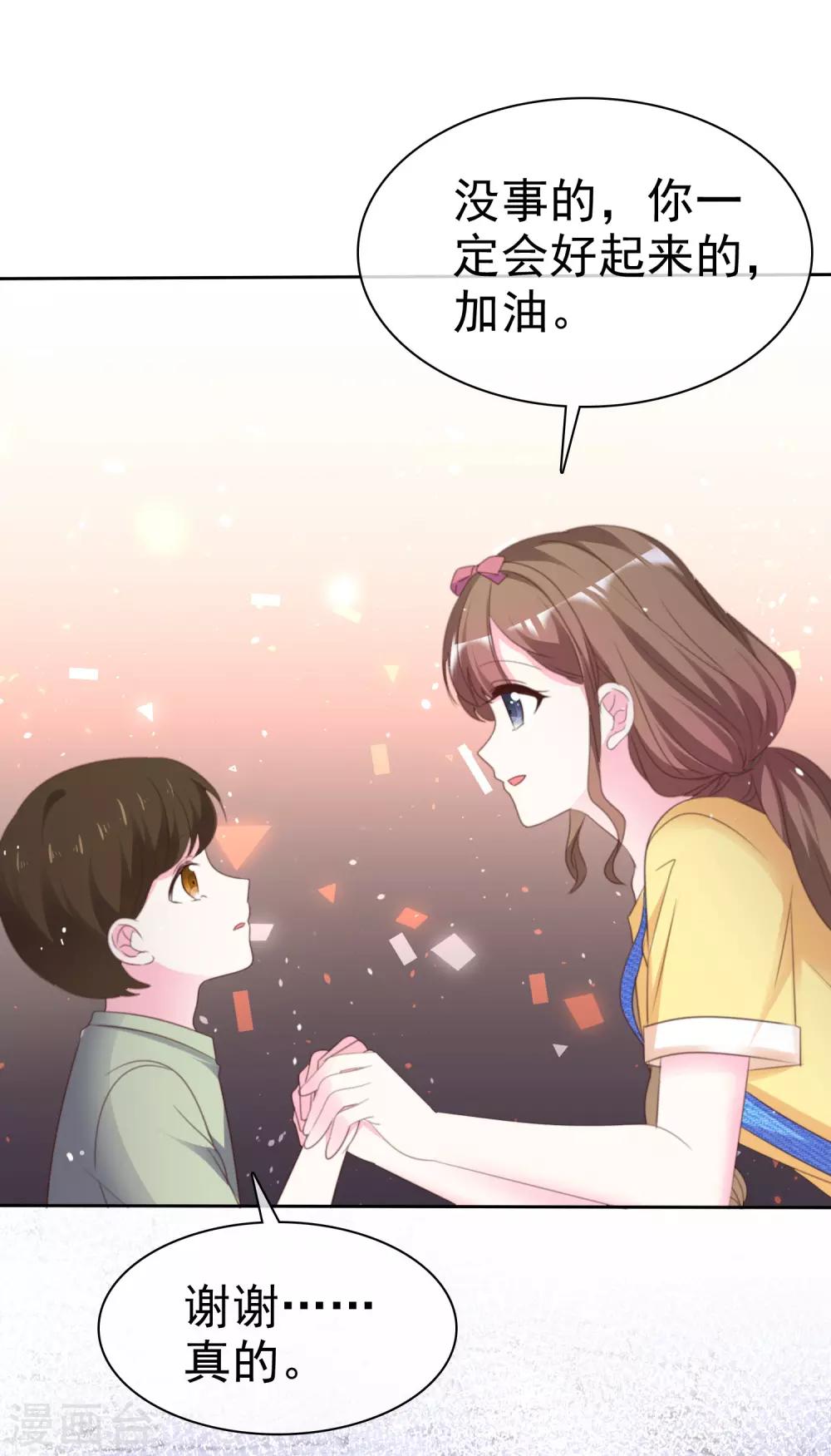 第69话 你还能回去吗-第76话