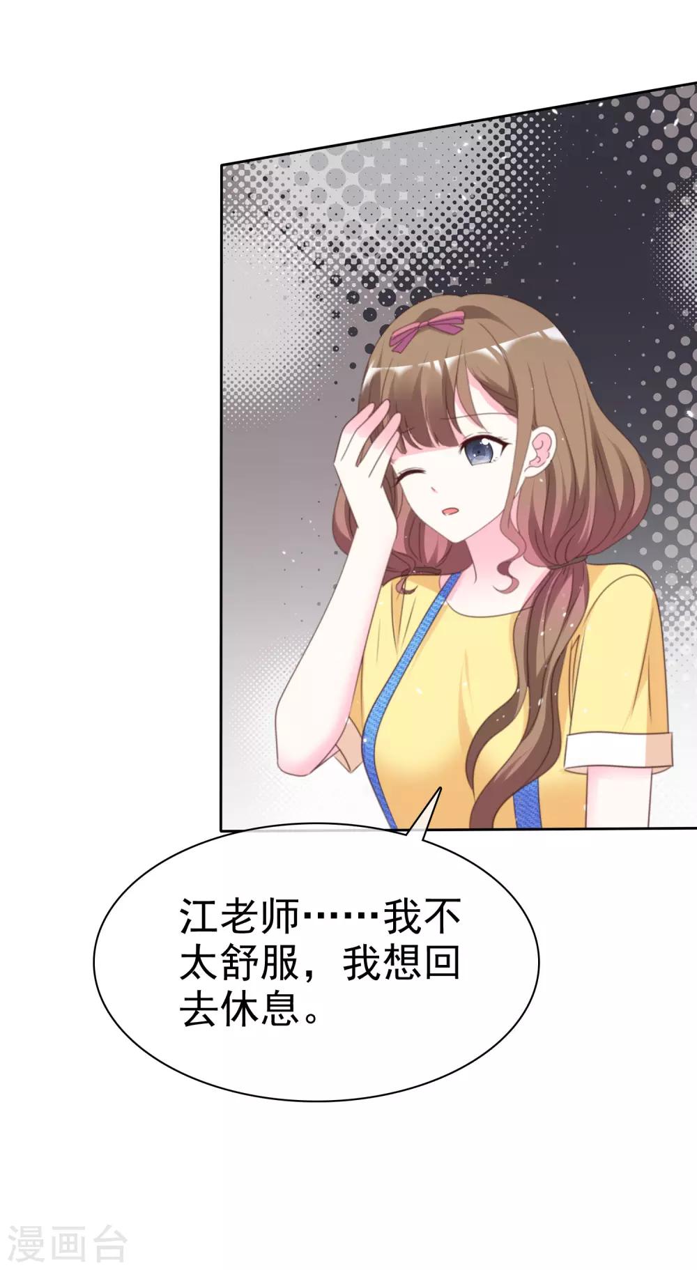 第69话 你还能回去吗-第76话