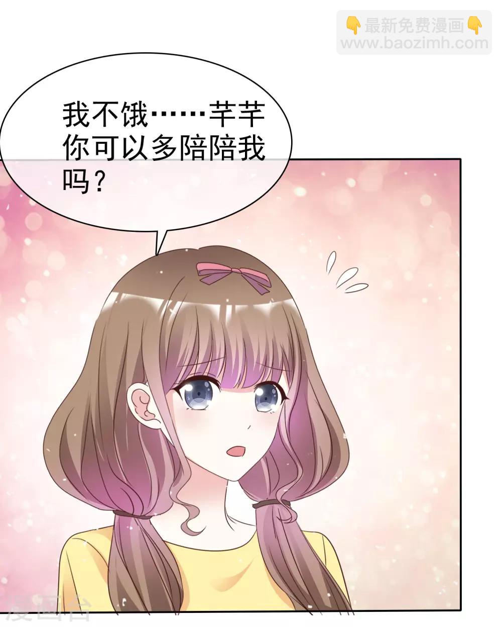 第71话 坏人，我保护你！-第78话