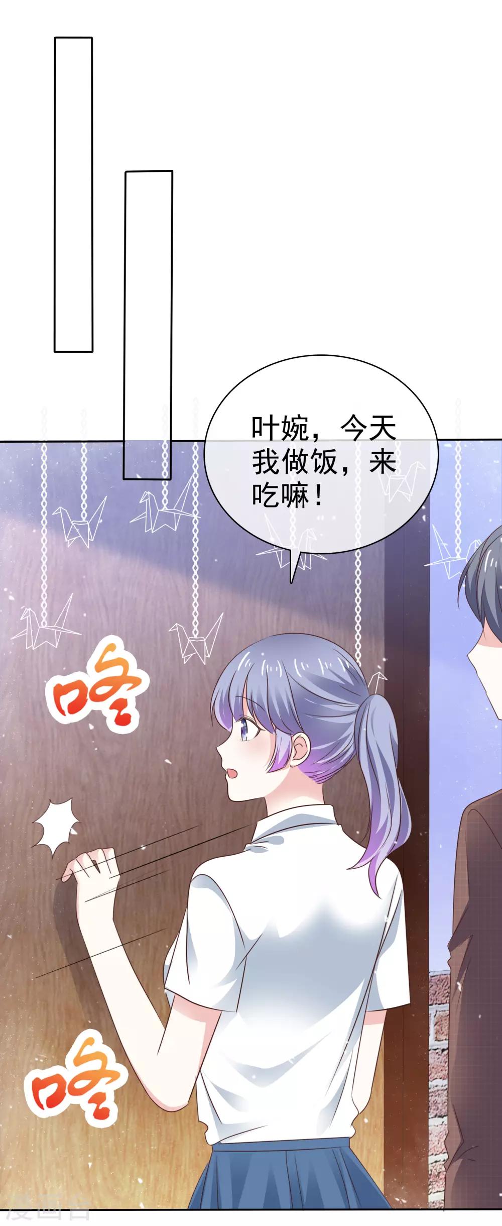 第71话 坏人，我保护你！-第78话