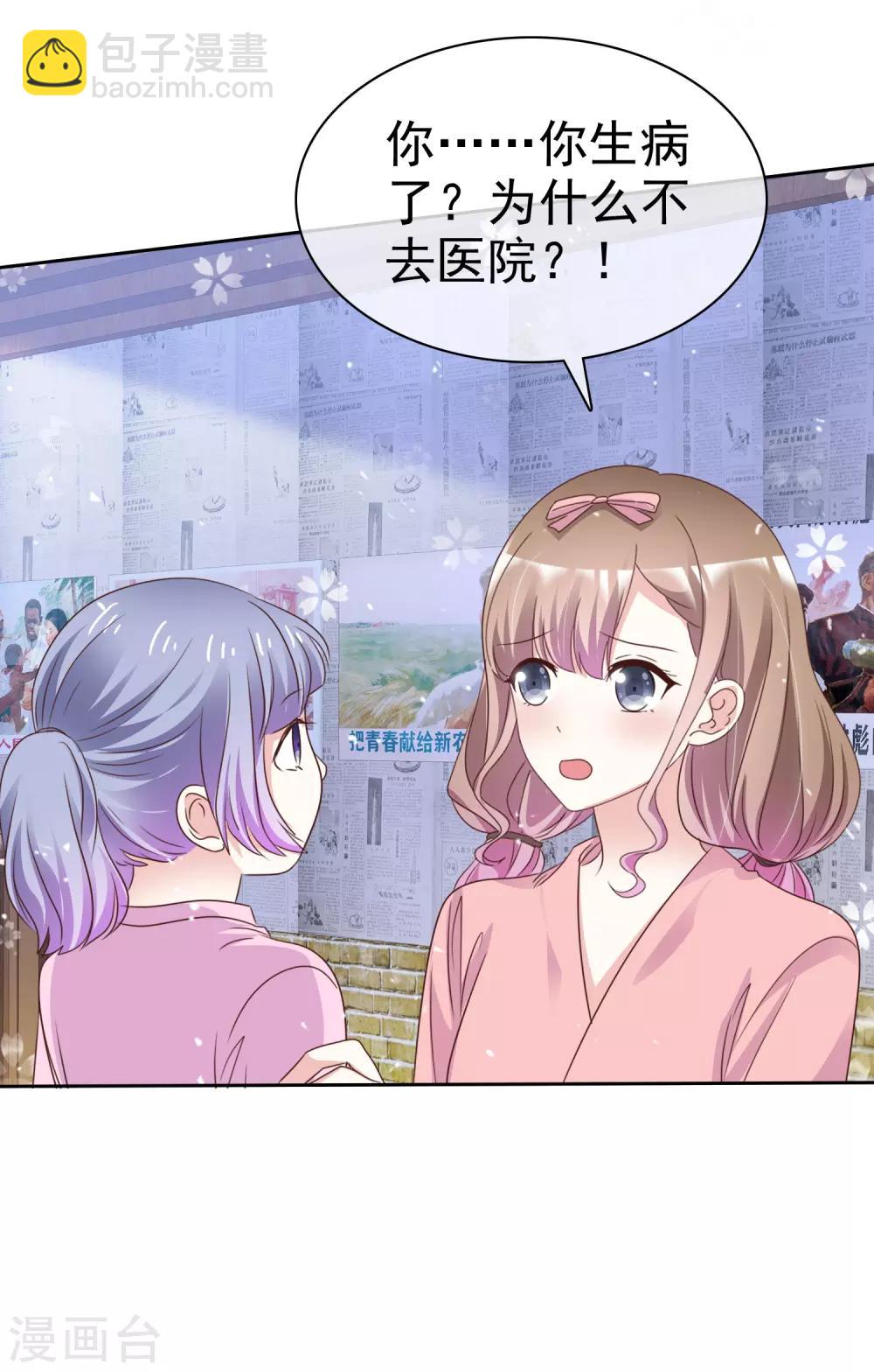 第73话 你哭不哭！给我哭！-第80话