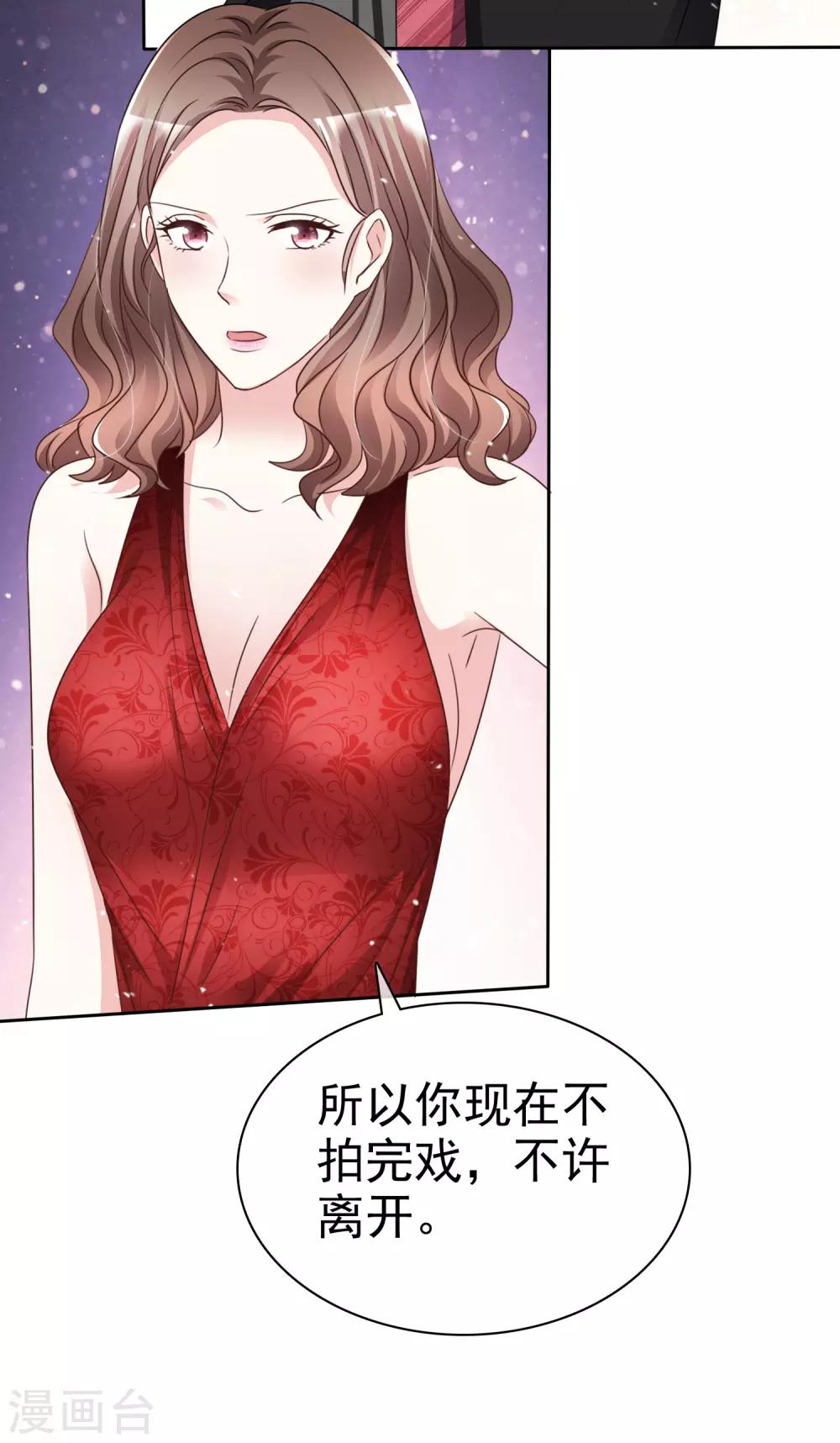 第73话 你哭不哭！给我哭！-第80话