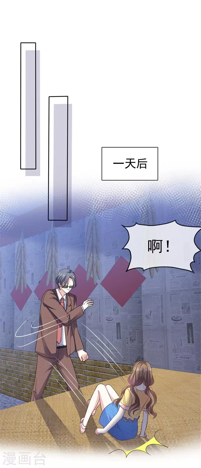 第75话 终于见到你-第82话