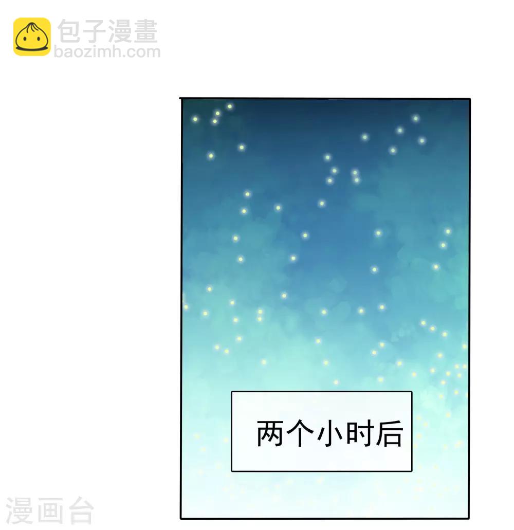 第77话 清醒-第84话