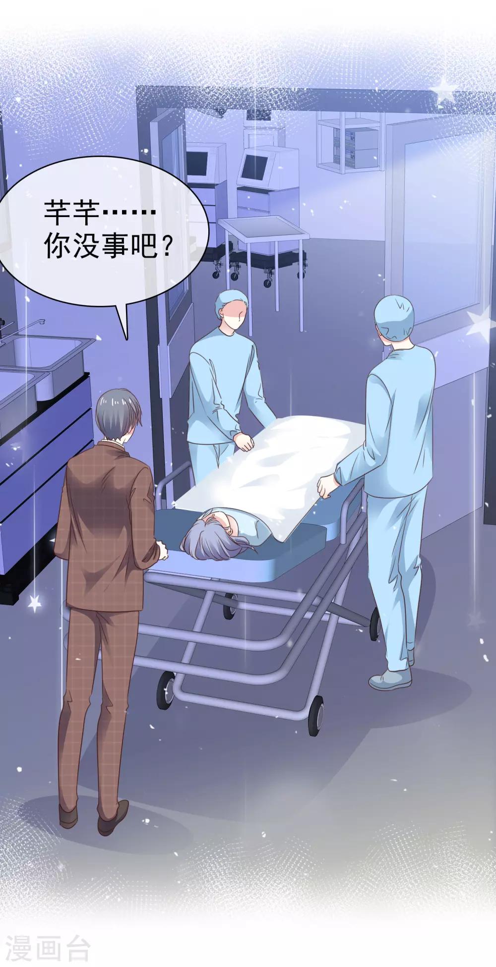 第77话 清醒-第84话