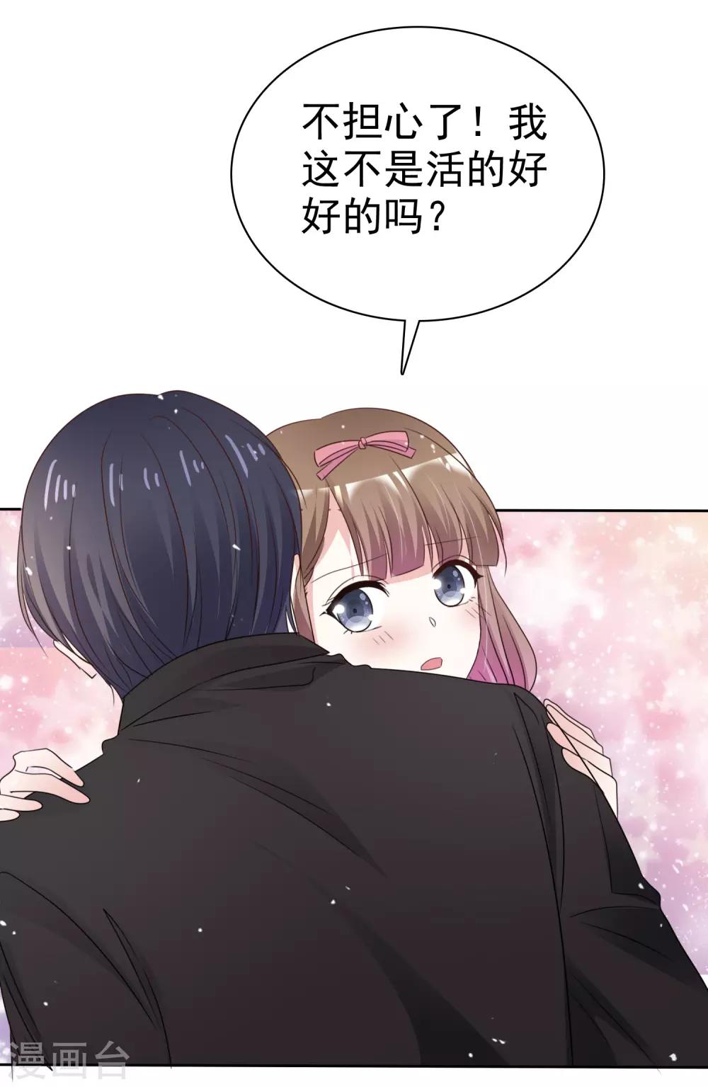 第77话 清醒-第84话