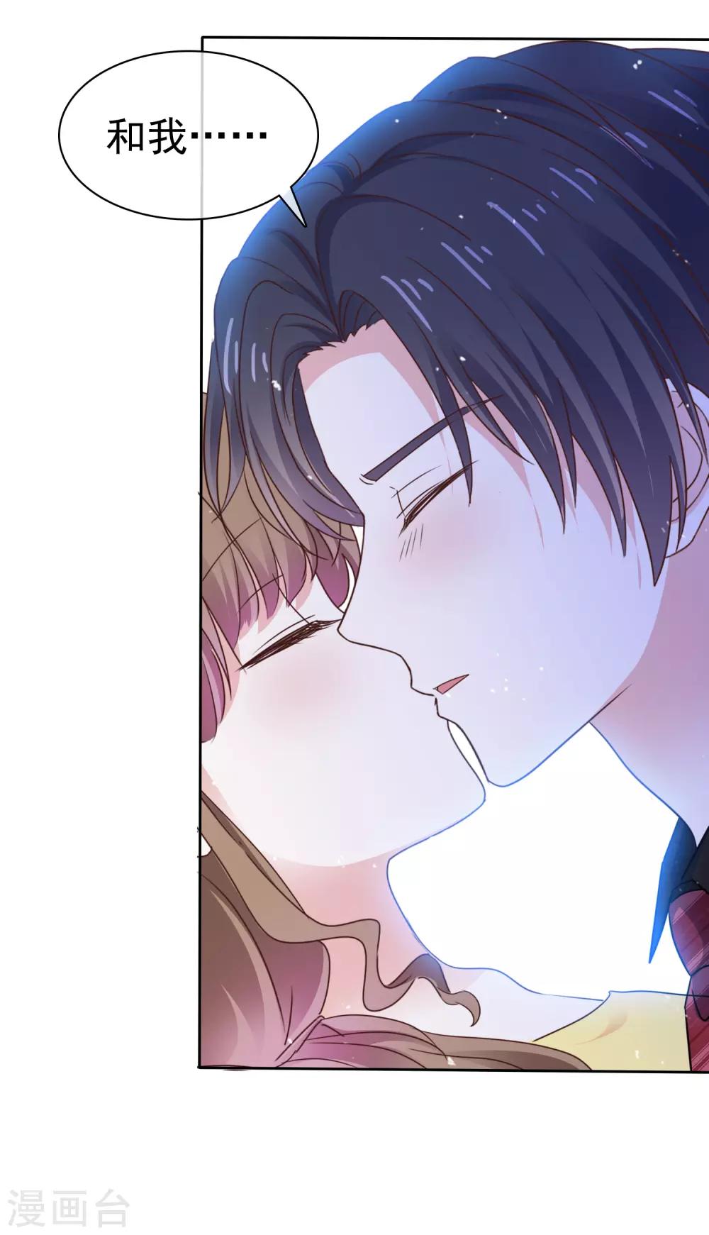 第83话 沉睡的聚宝盆-第90话