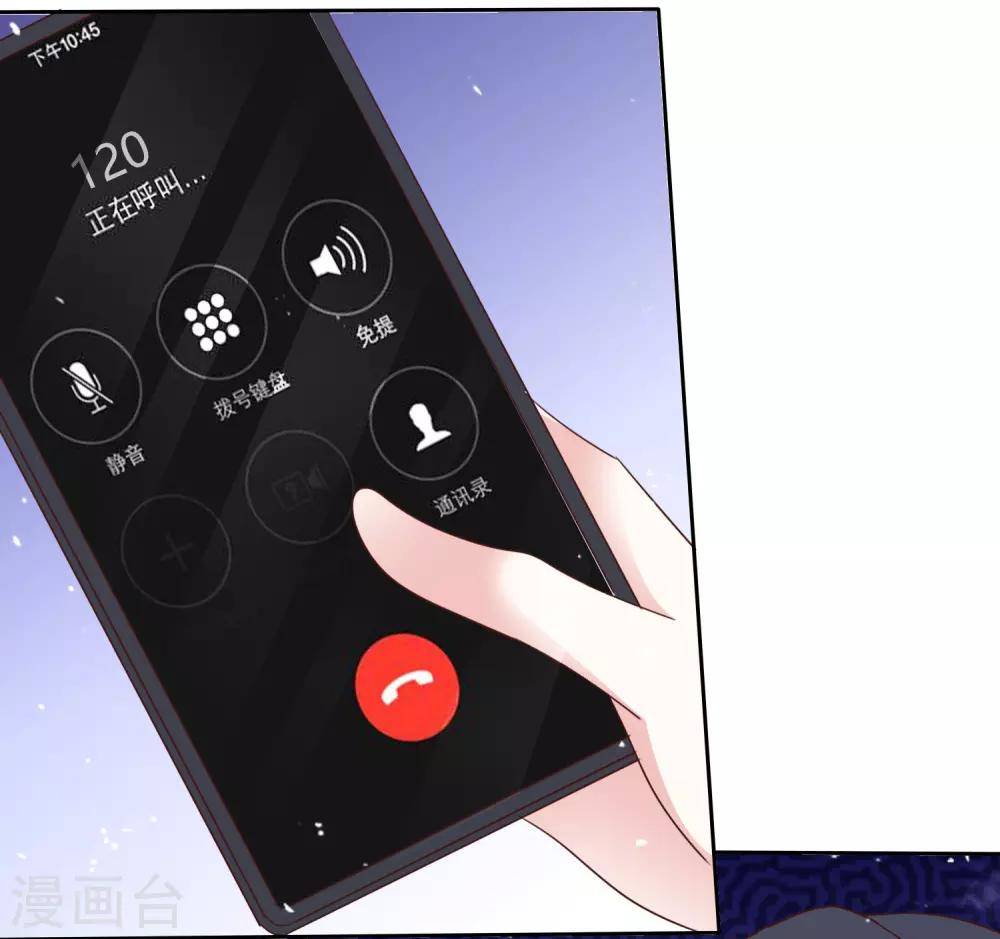 第83话 沉睡的聚宝盆-第90话