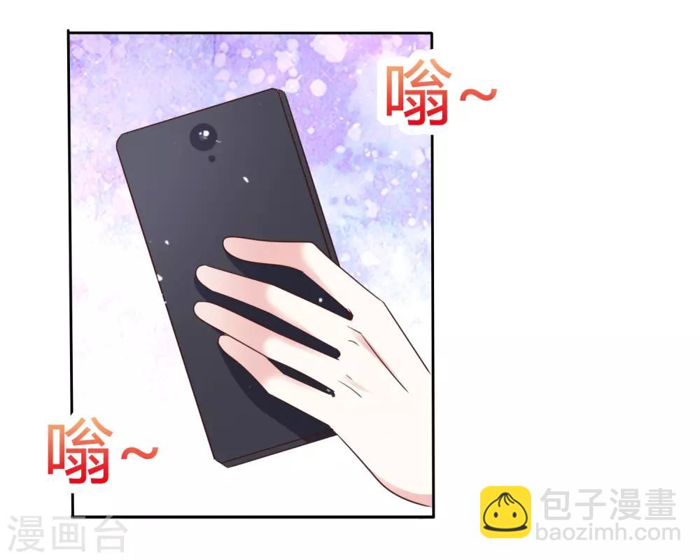 第83话 沉睡的聚宝盆-第90话