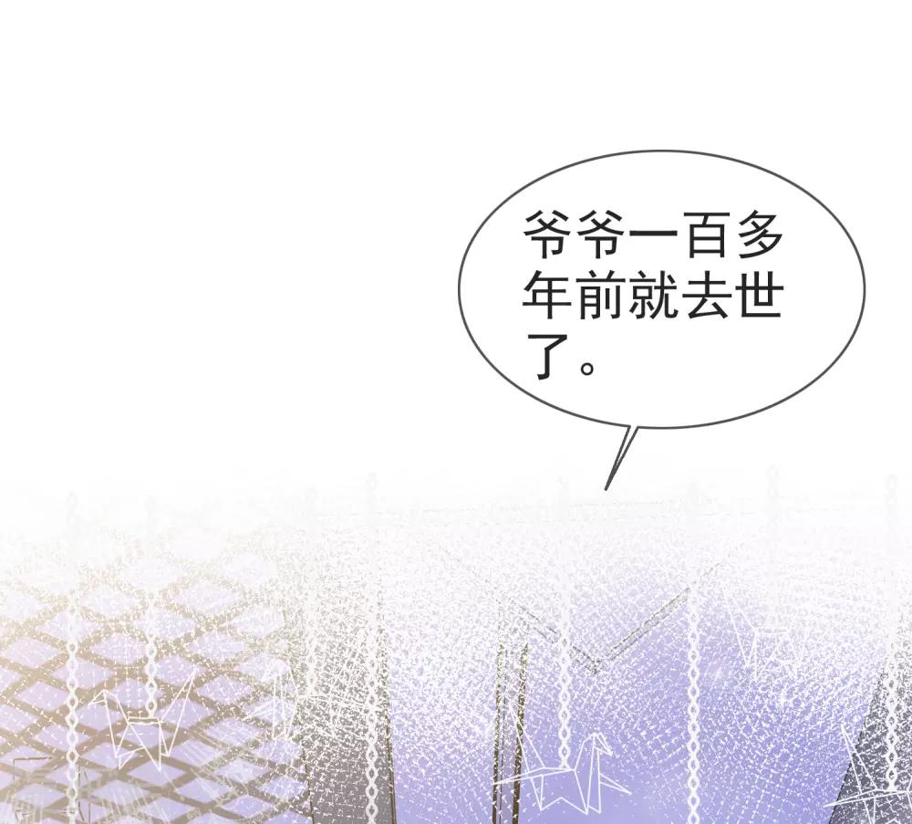 第8话 想丢掉你-第10话