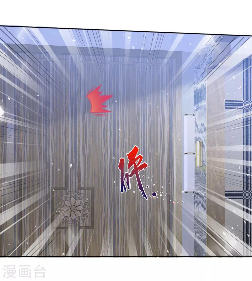 第85话 她不喜欢我？-第92话