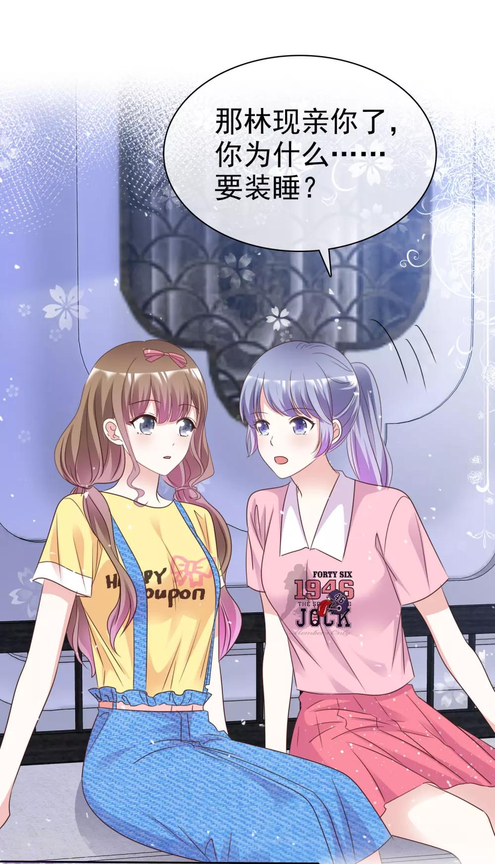 第85话 她不喜欢我？-第92话