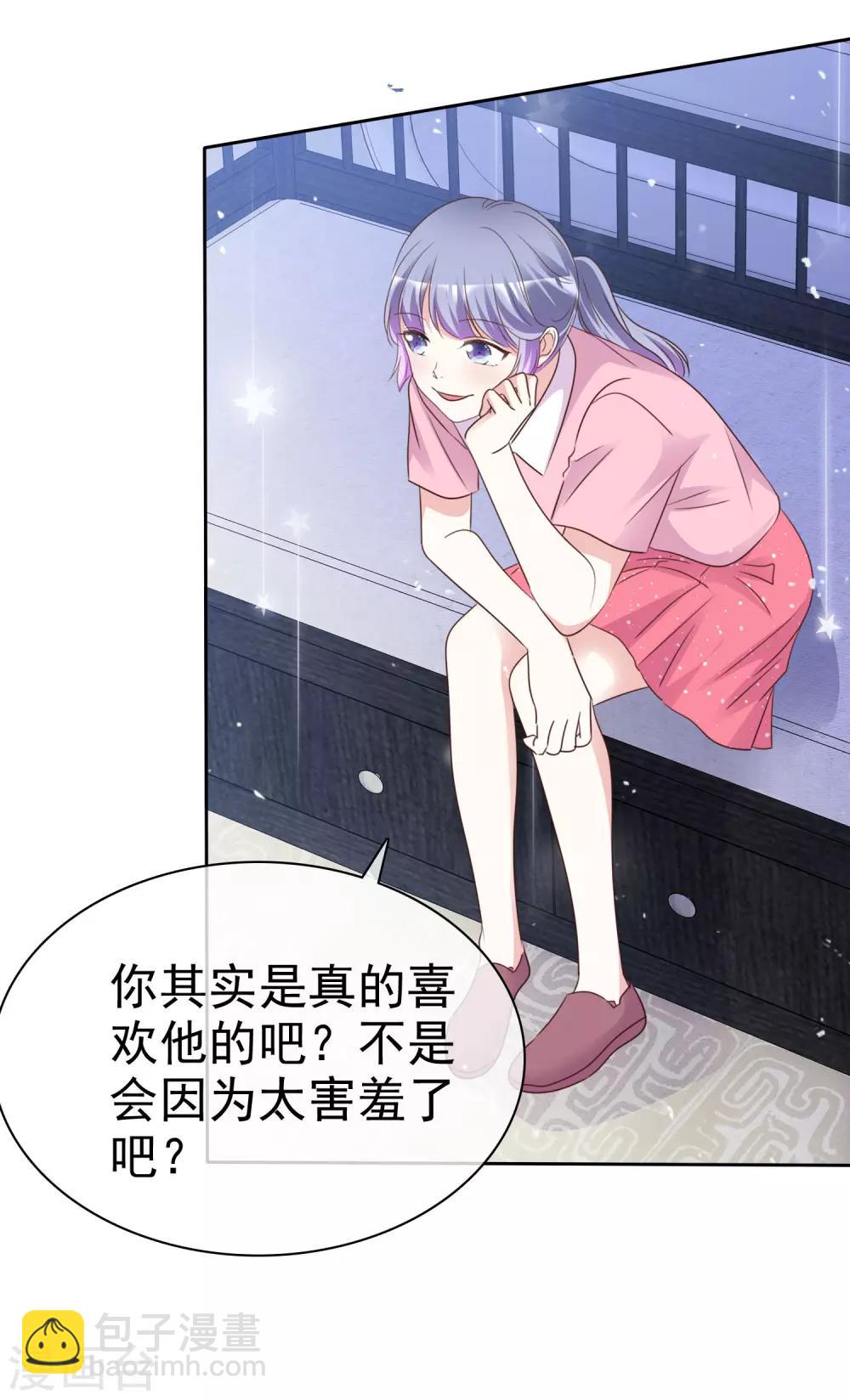 第85话 她不喜欢我？-第92话