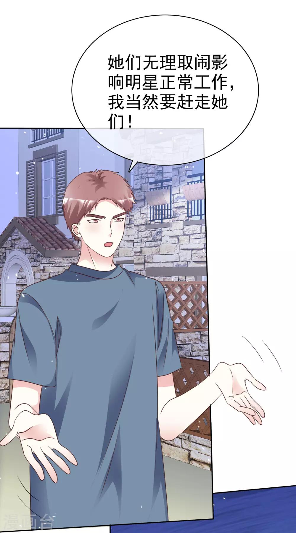 第87话 新的认识-第94话