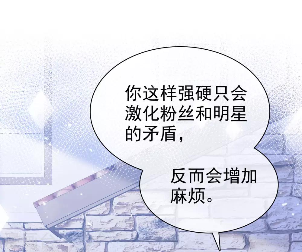 第87话 新的认识-第94话