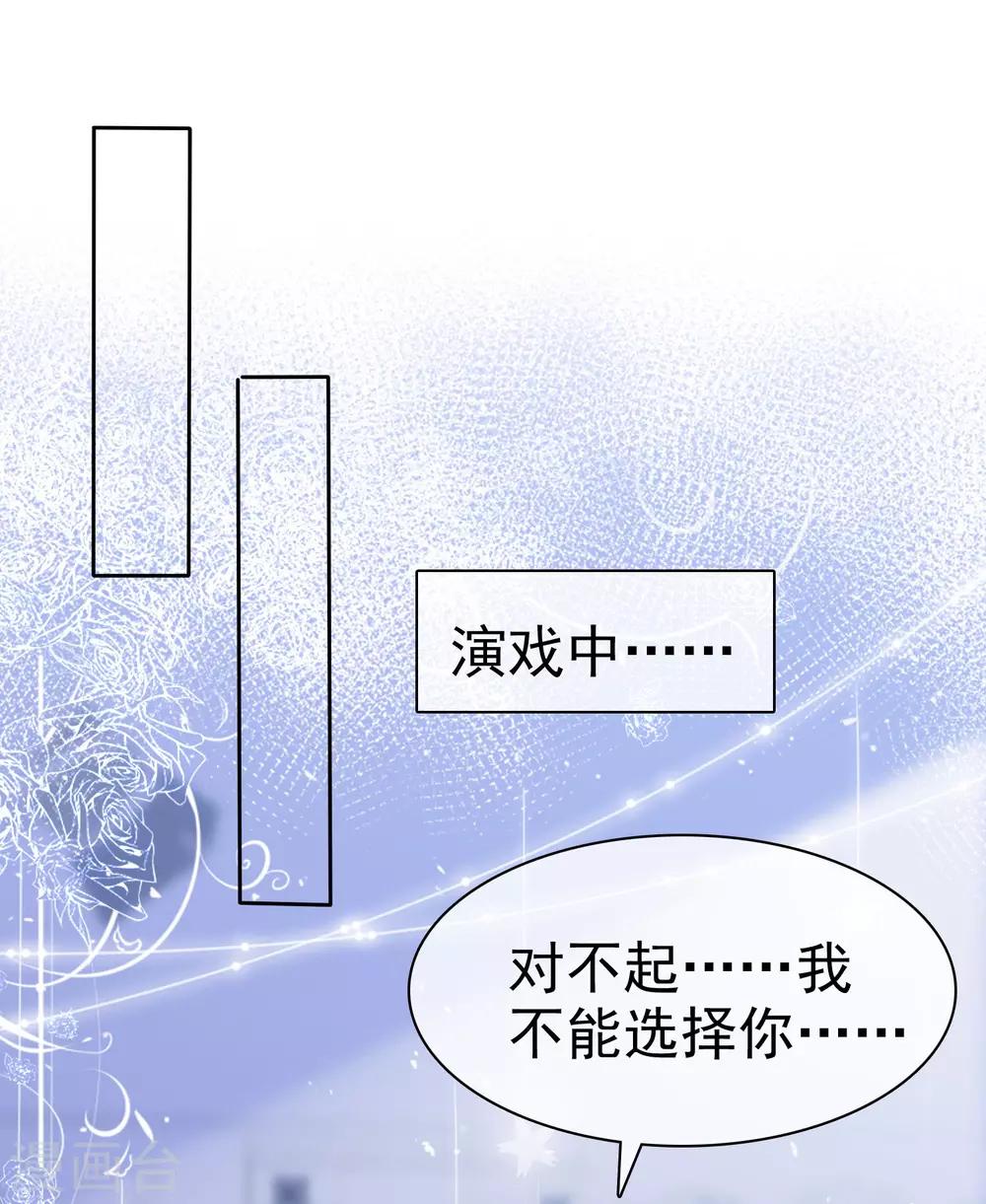 第87话 新的认识-第94话