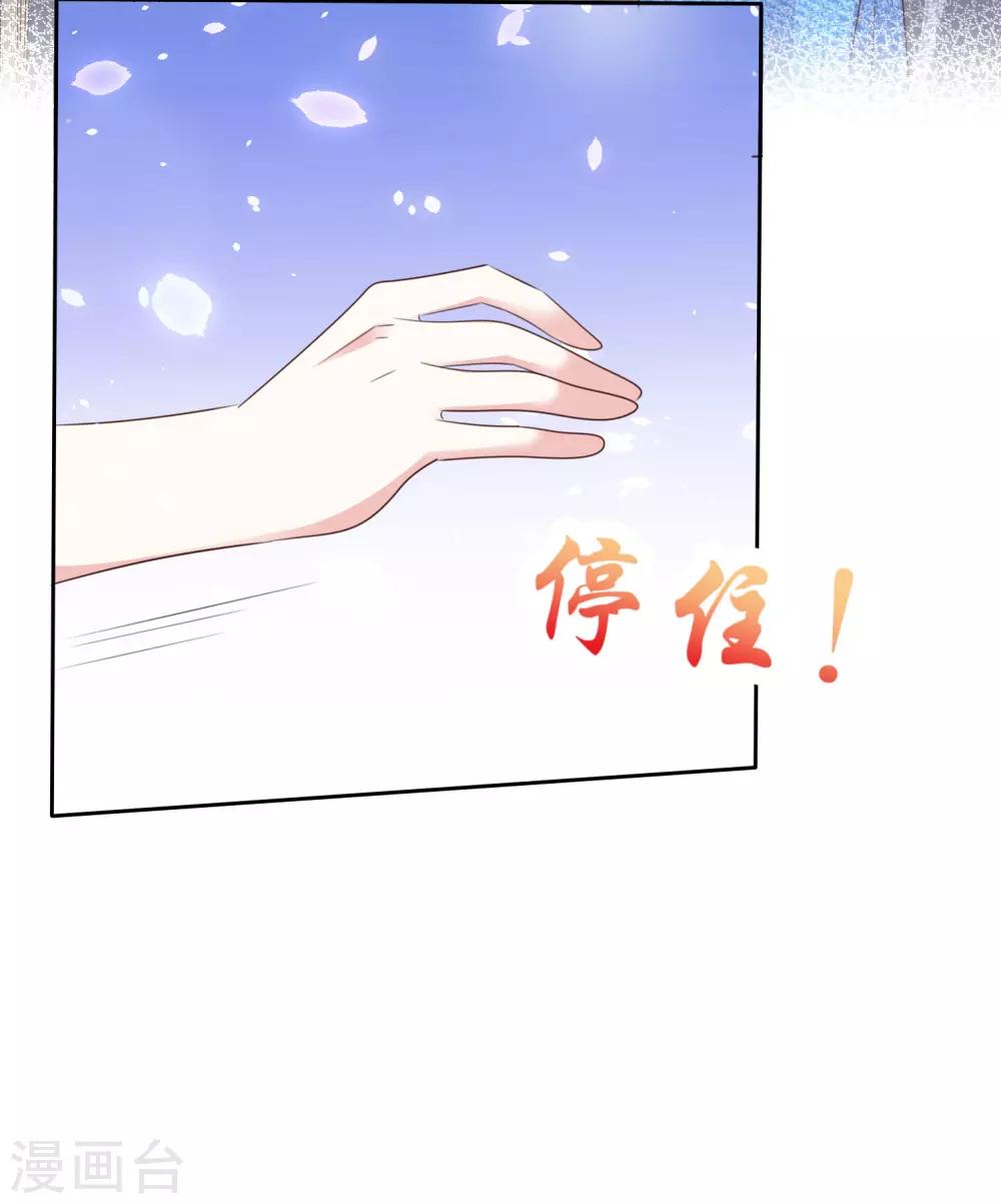 第87话 新的认识-第94话