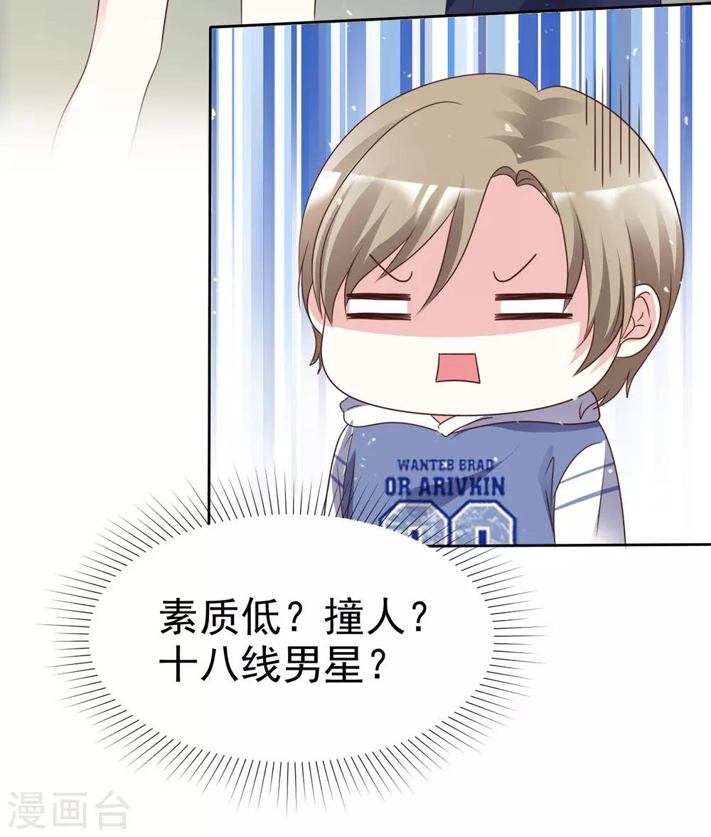 第87话 新的认识-第94话
