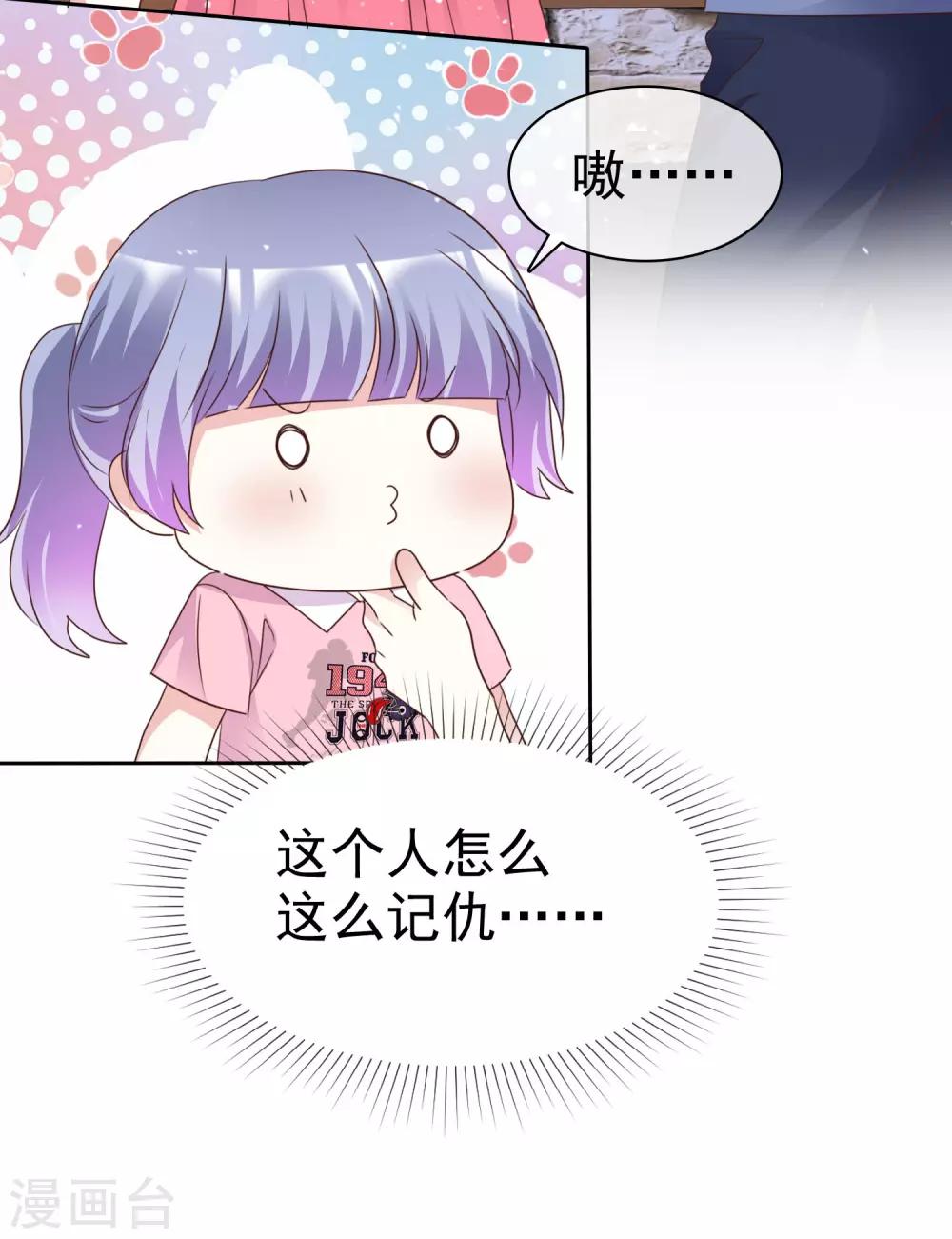 第87话 新的认识-第94话
