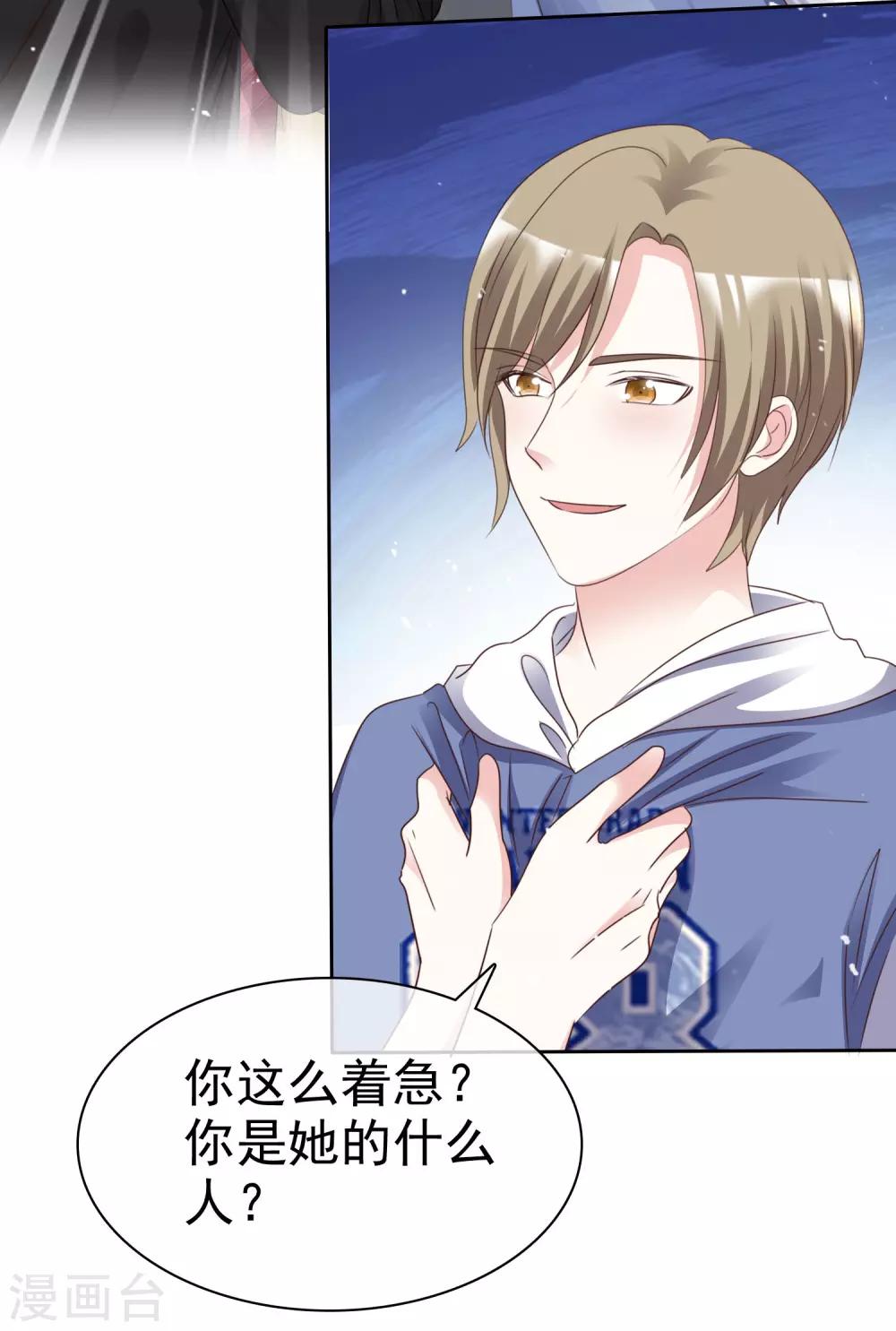 第89话 你能这样做-第96话
