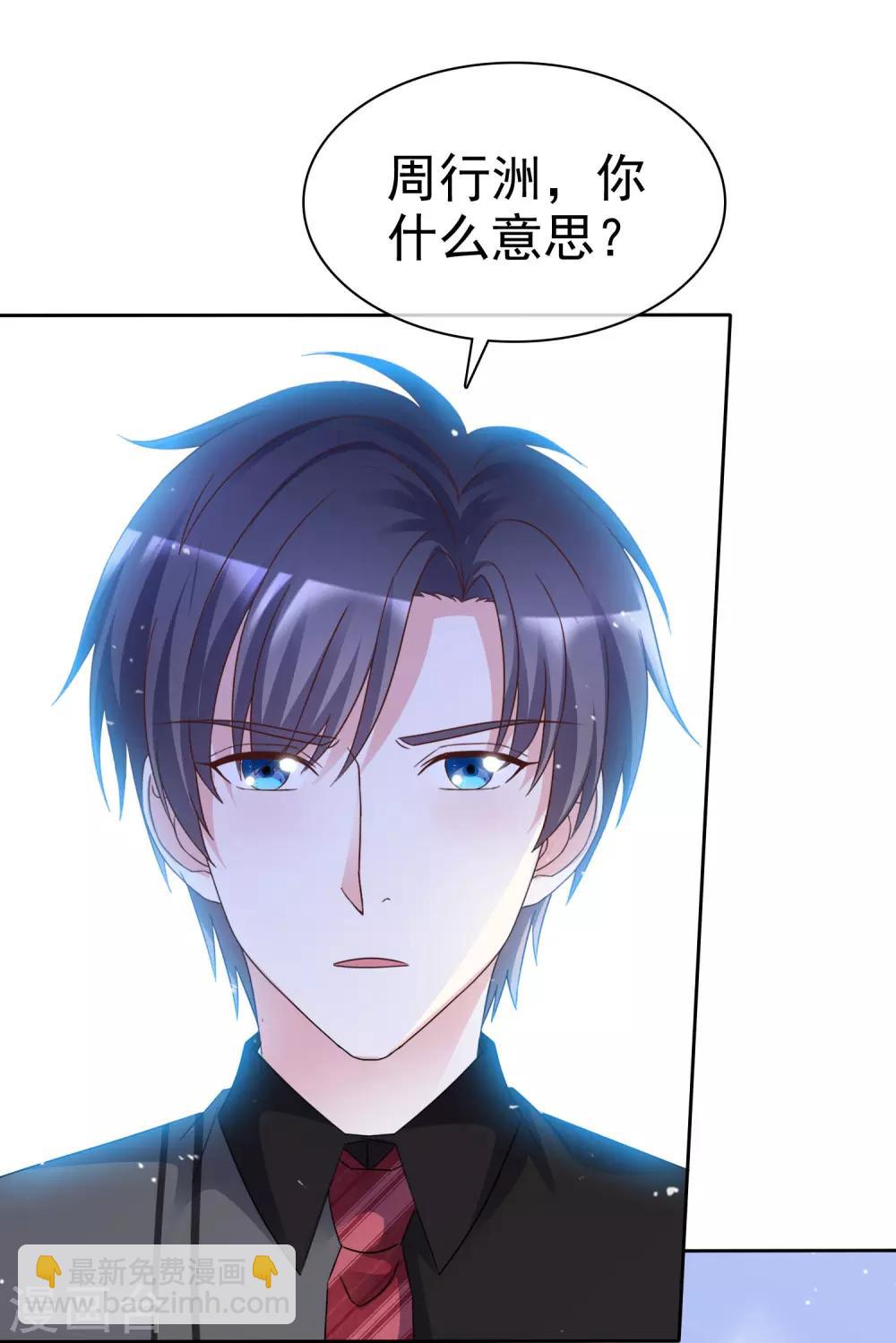 第89话 你能这样做-第96话