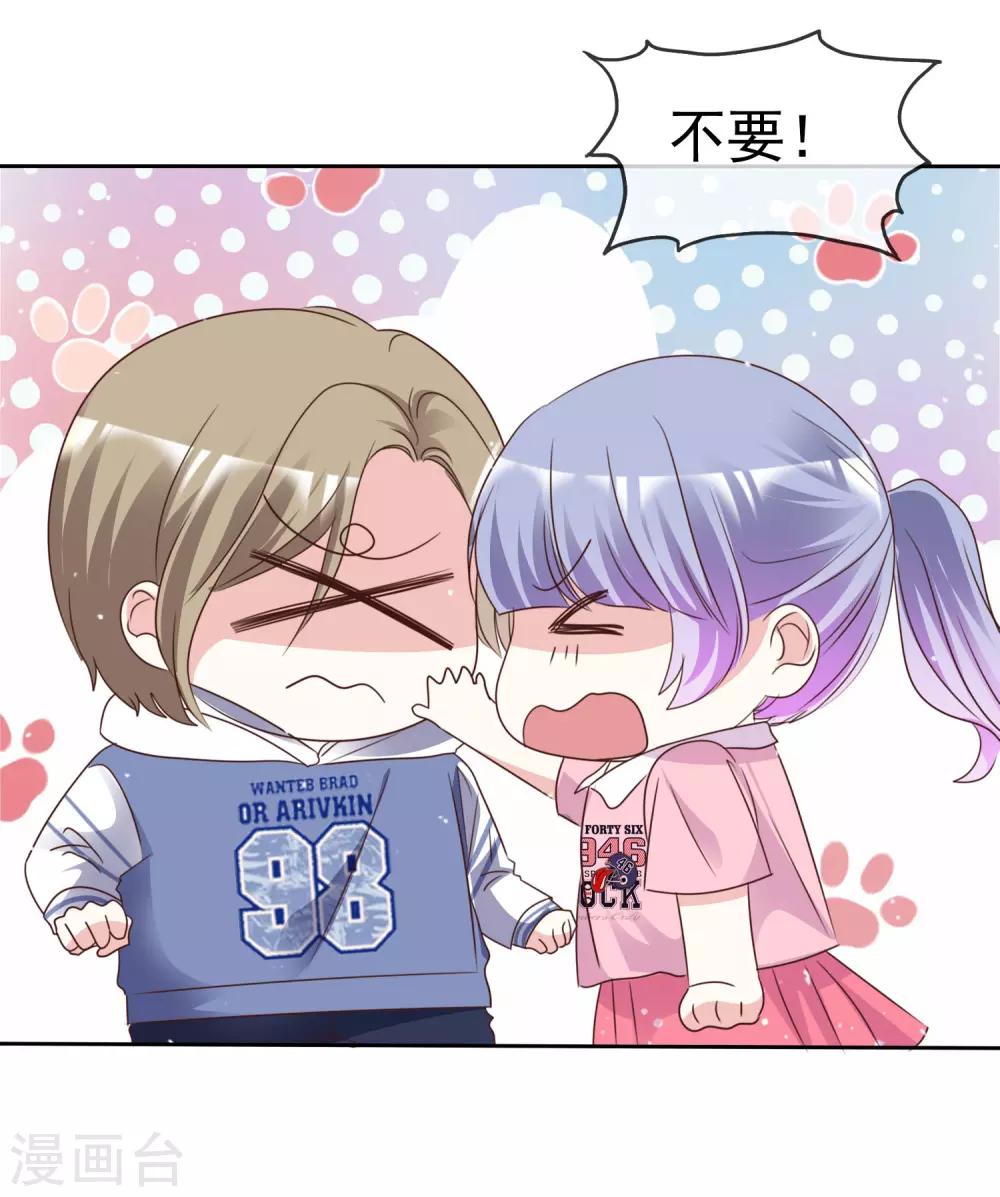 第89话 你能这样做-第96话