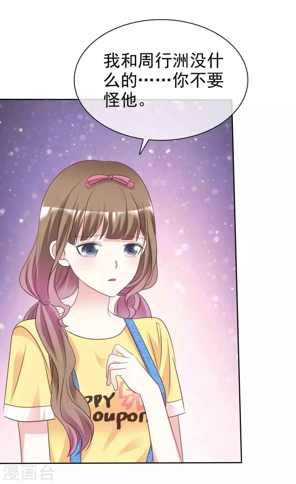 第89话 你能这样做-第96话