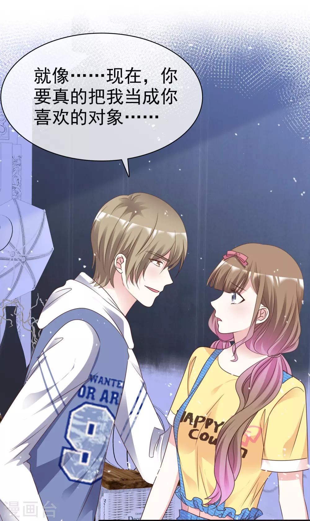 第89话 你能这样做-第96话