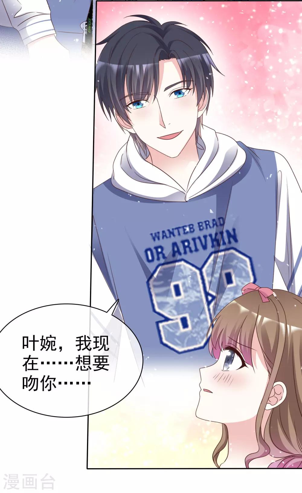 第89话 你能这样做-第96话