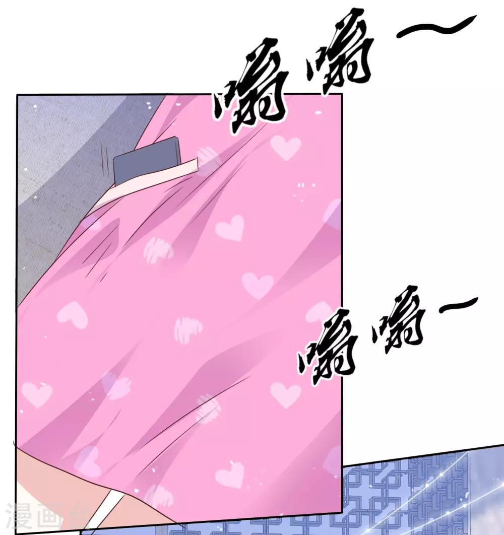 第91话 还是放在身边-第98话