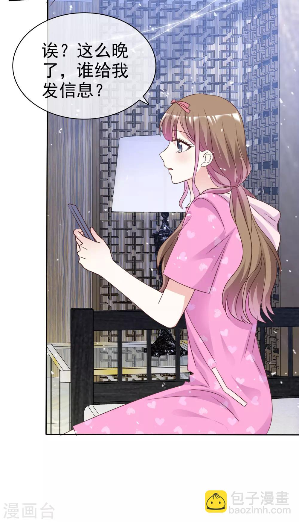 第91话 还是放在身边-第98话