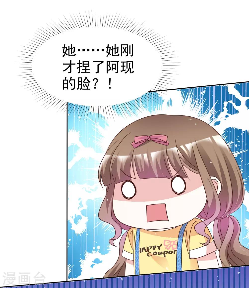 第91话 还是放在身边-第98话