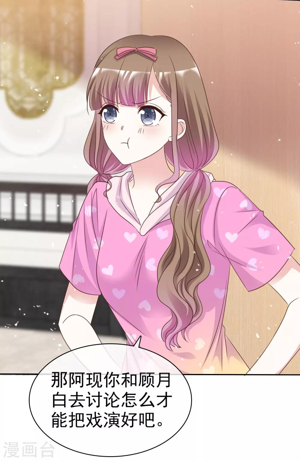 第93话 他的新剧-第100话