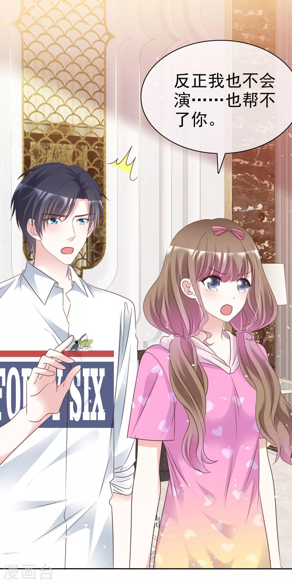 第93话 他的新剧-第100话