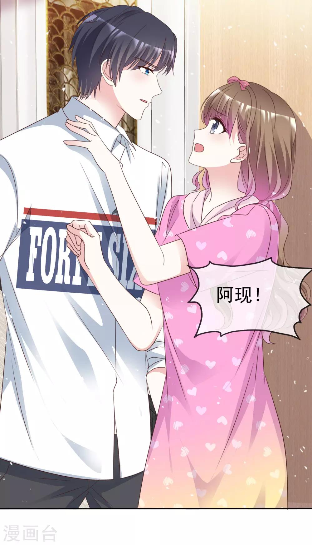 第93话 他的新剧-第100话