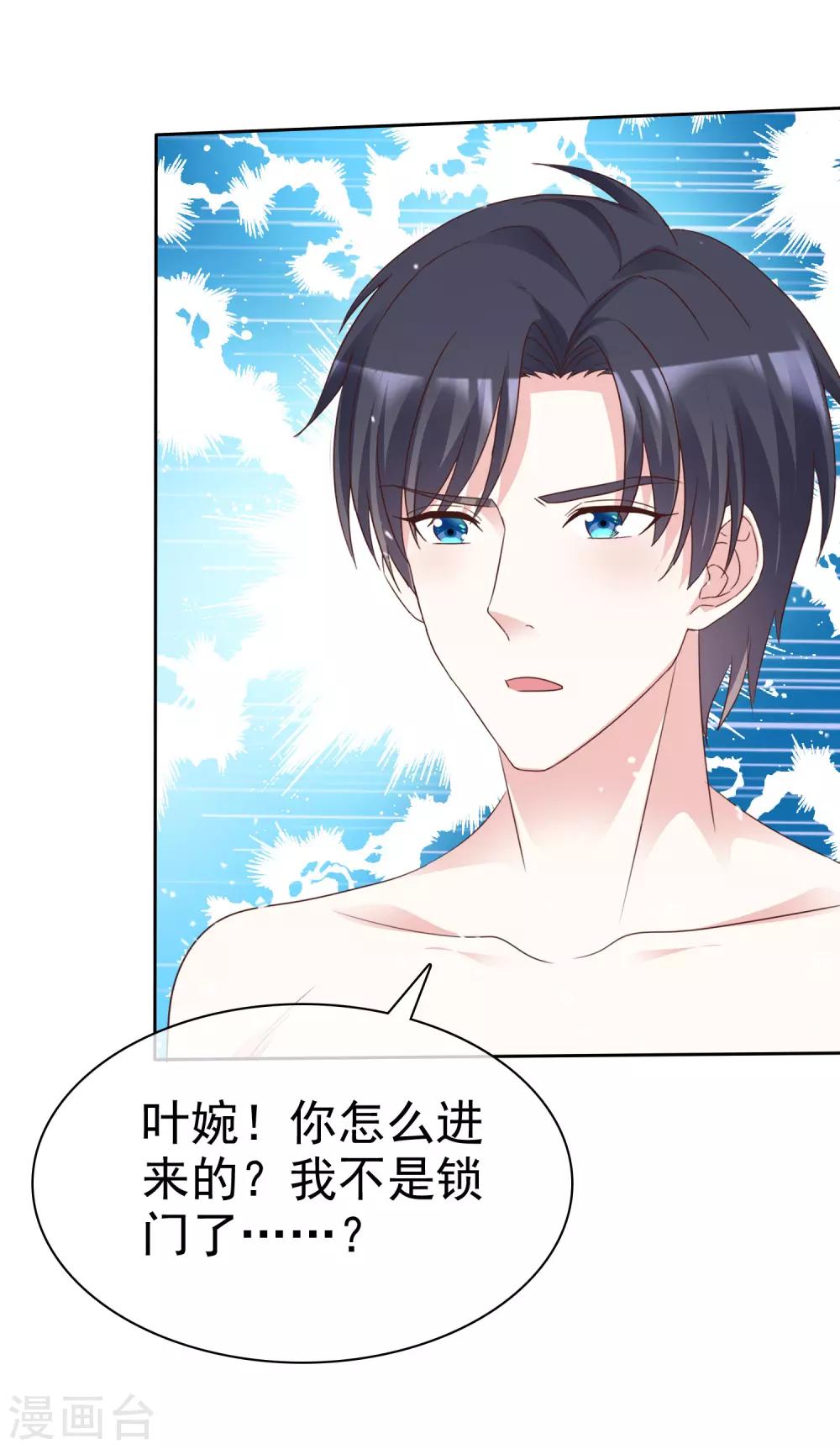 第93话 他的新剧-第100话