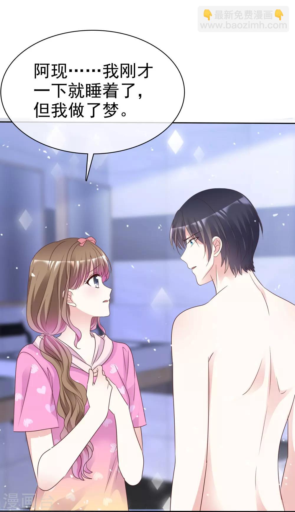 第93话 他的新剧-第100话