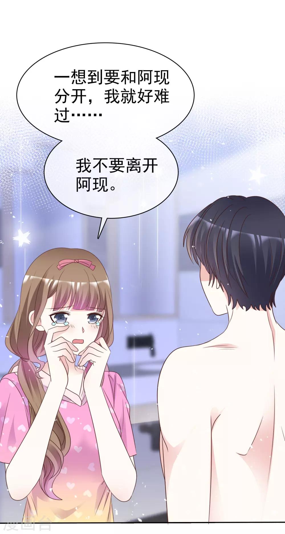 第93话 他的新剧-第100话