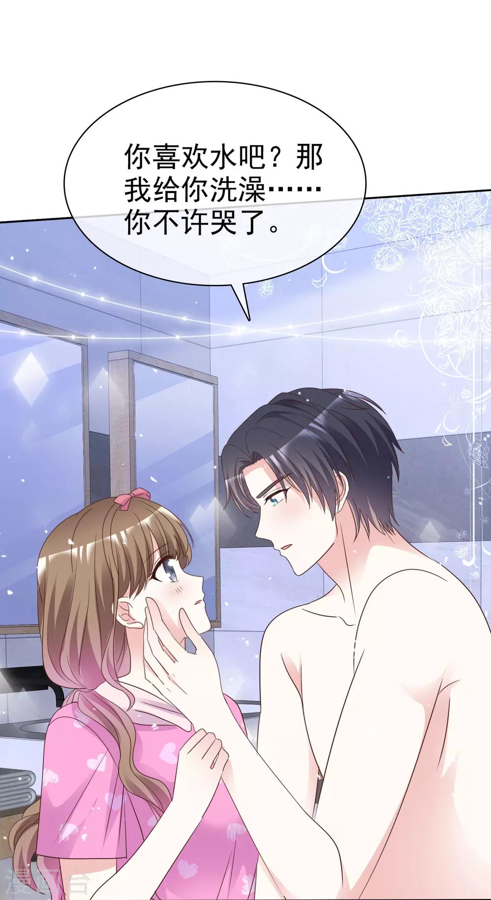 第93话 他的新剧-第100话