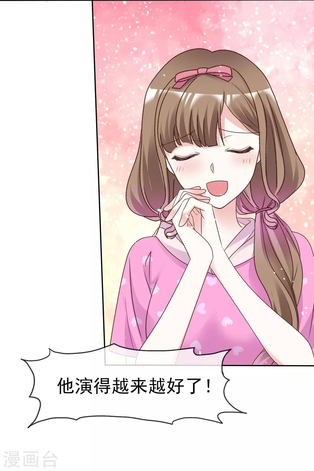 第93话 他的新剧-第100话