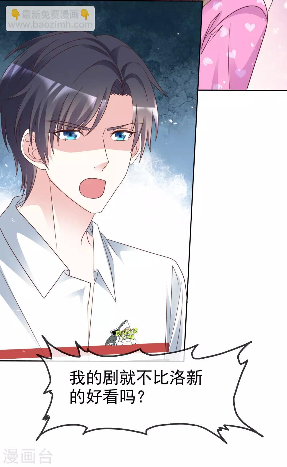 第93话 他的新剧-第100话