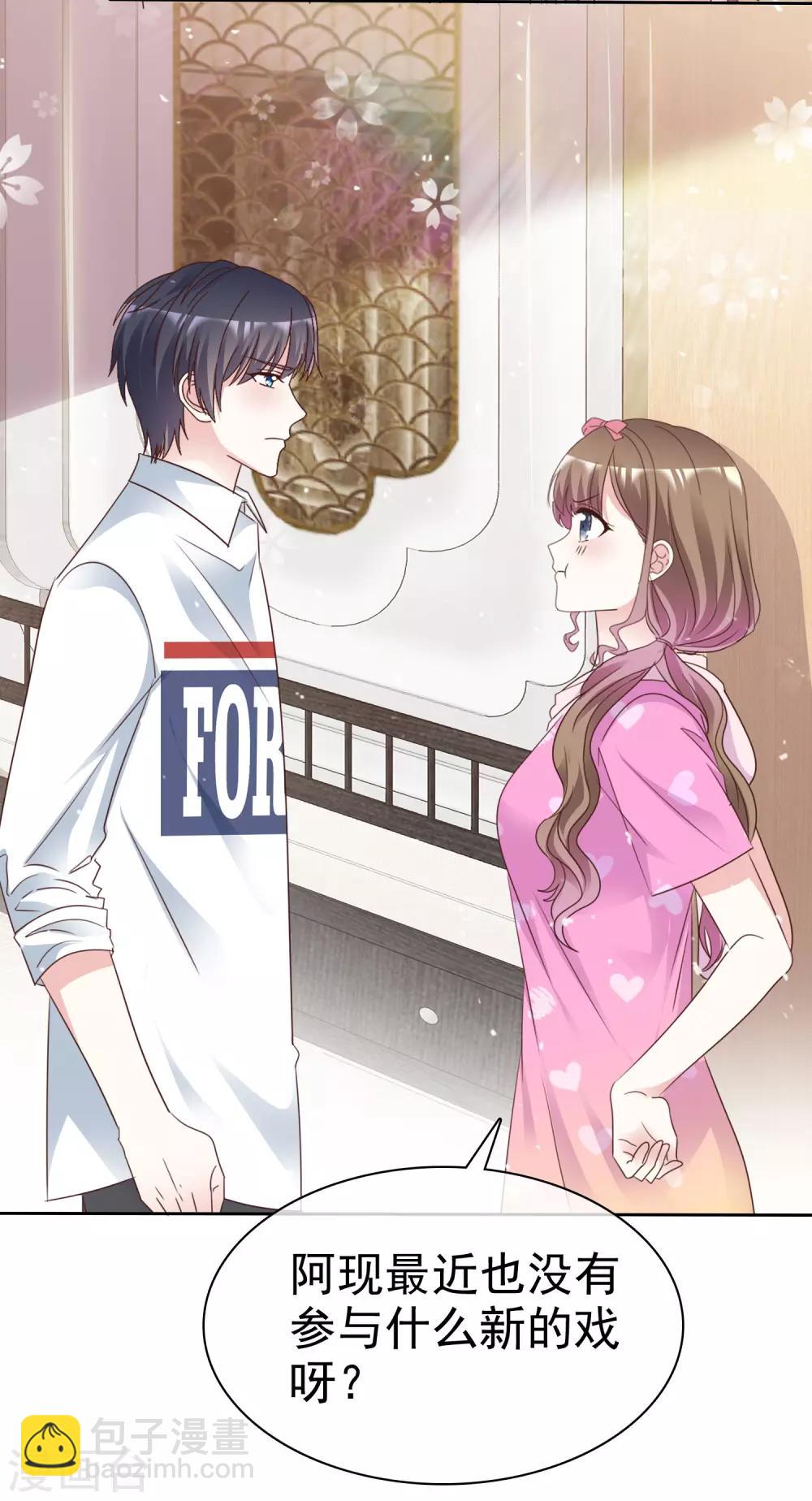 第93话 他的新剧-第100话