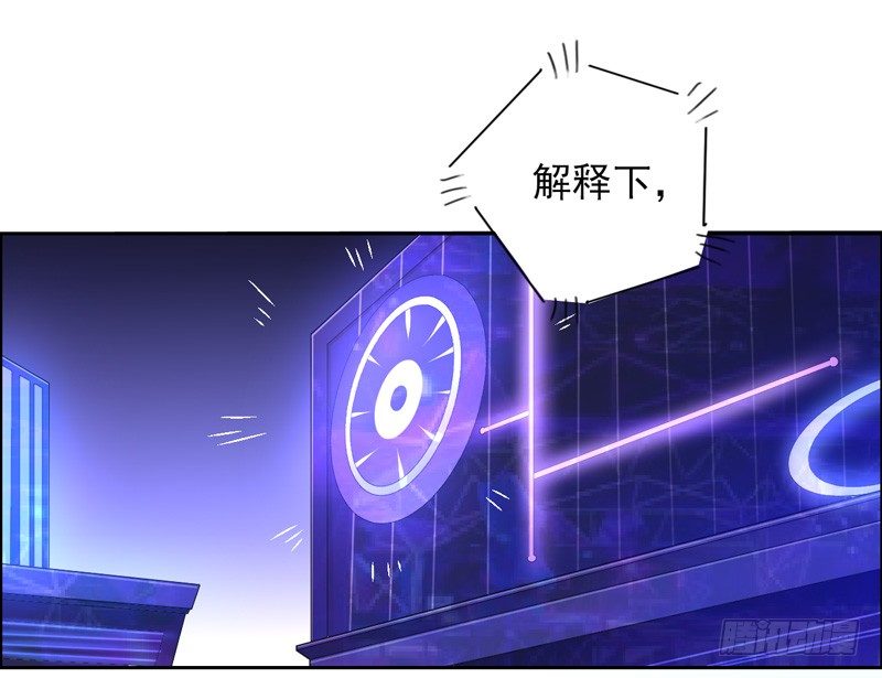 1-一夜春宵-第2话