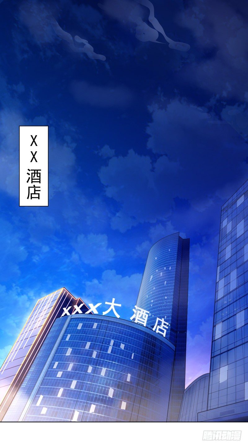 1-一夜春宵-第2话