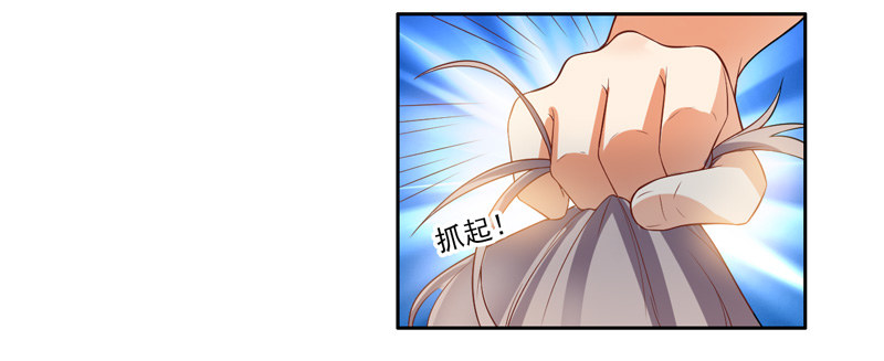 1-一夜春宵-第2话