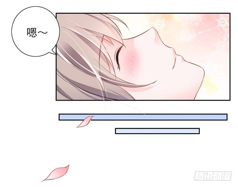 1-一夜春宵-第2话